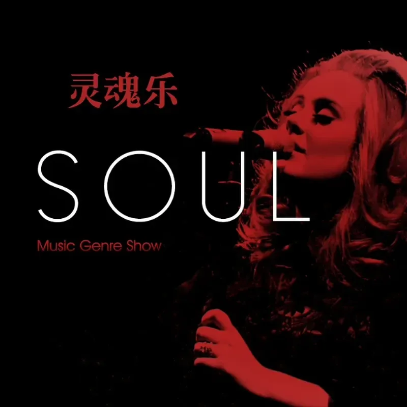 Audio Music Of - Untuk Pemusik Soul Klasik Wanita, Pilihan