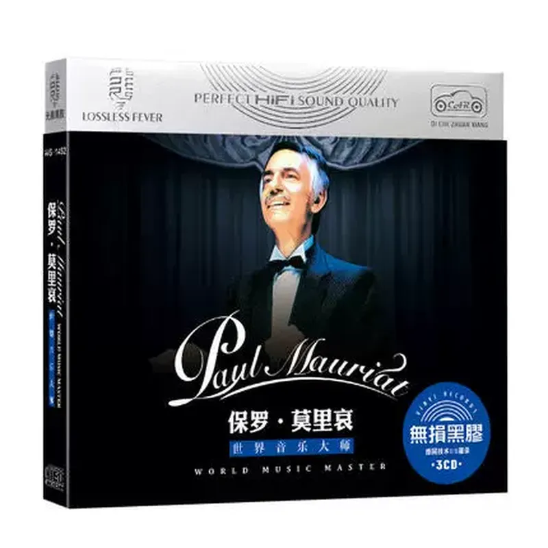 Album CD Musik Klasik Paul Mol - Audio Music Of ulasan dan harga