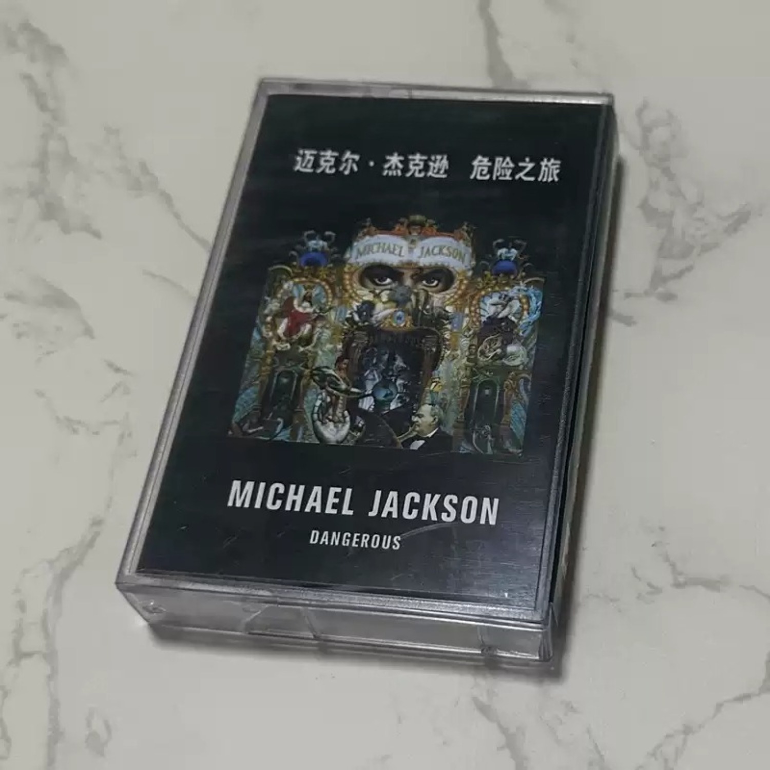Kaset Musik Retro Pop-R&B Danc - Audio Music Instrumental ulasan dan harga