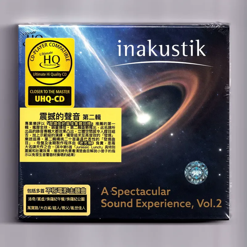 Disk UHQCD untuk Suara Menggel - Audio Music Of ulasan dan harga