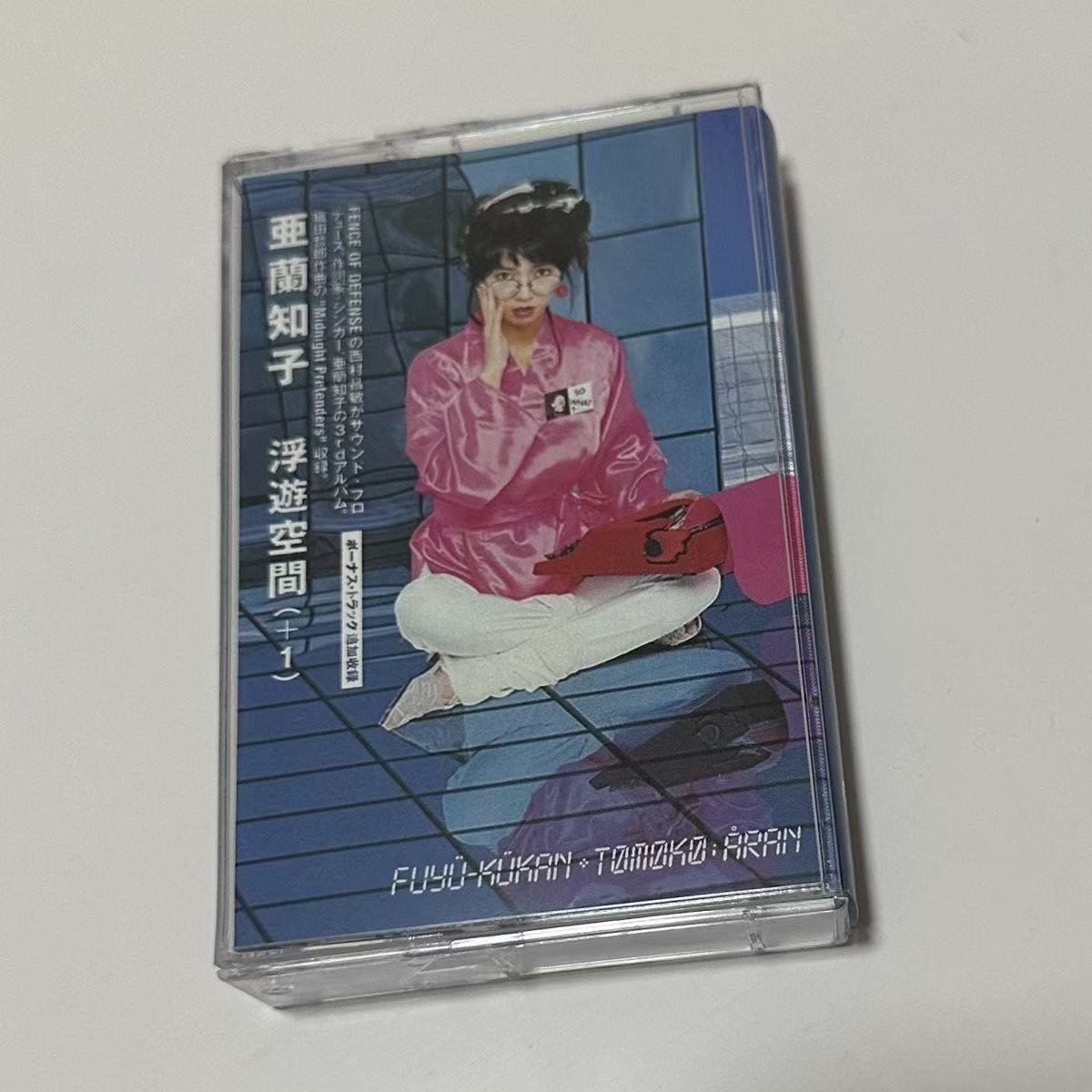 Kaset Audio Pop Synth City Era - Audio Music Cover ulasan dan harga