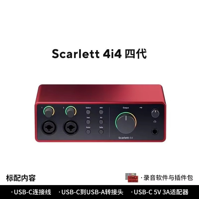 Forster Scarlet untuk Kartu Su - Audio Music Instrumental ulasan dan harga